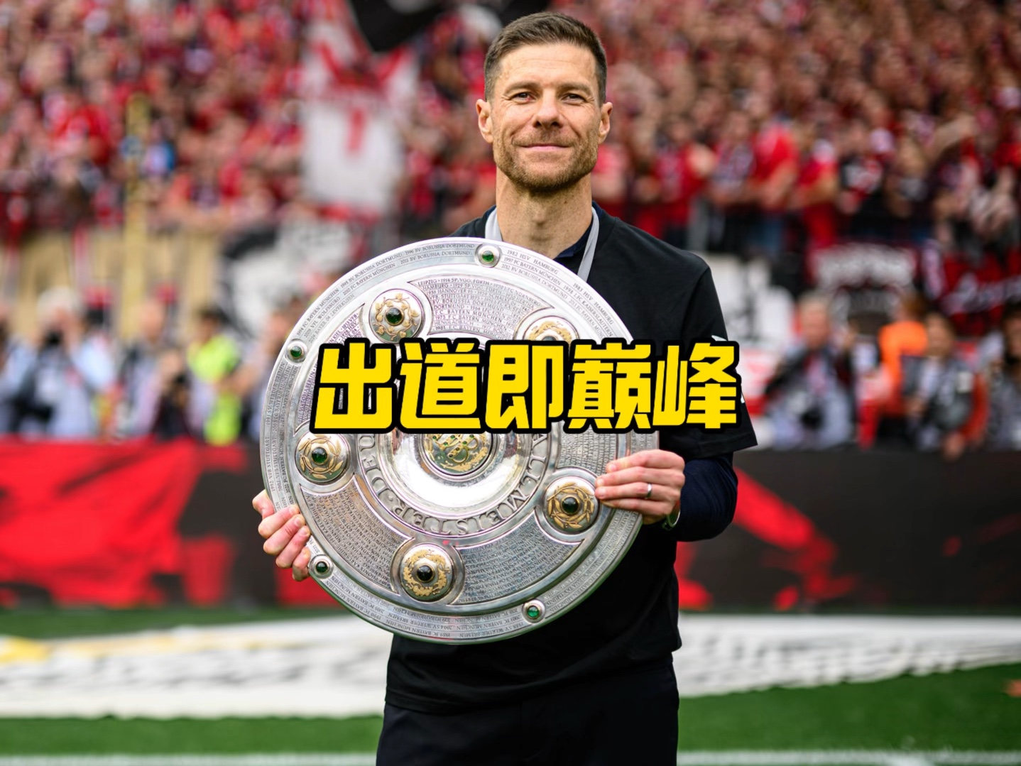 指出苏