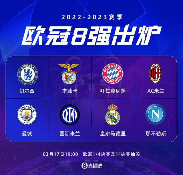 给球队带来 给球队带来