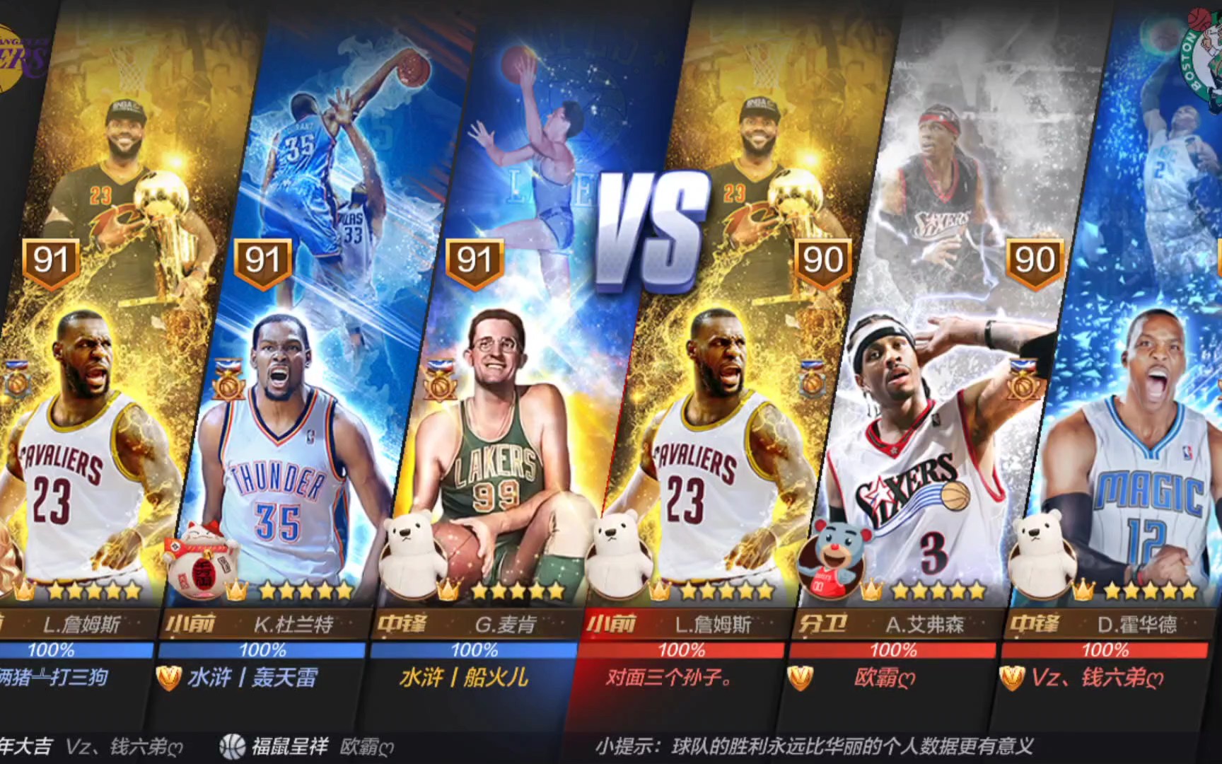 成为衡量她 成为衡量她